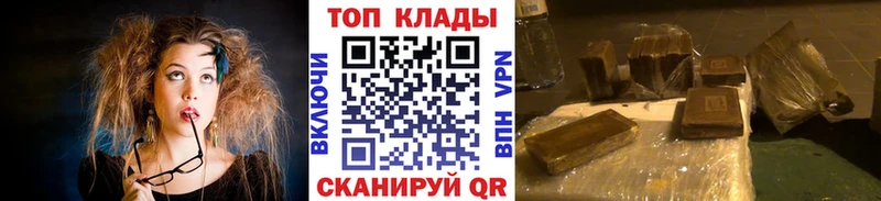 Где продают наркотики Сычёвка COCAIN  ГАШ  Alpha PVP  Галлюциногенные грибы  Марихуана 