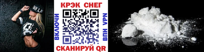 KRAKEN как войти цена наркотик Сычёвка COCAIN Колумбийский