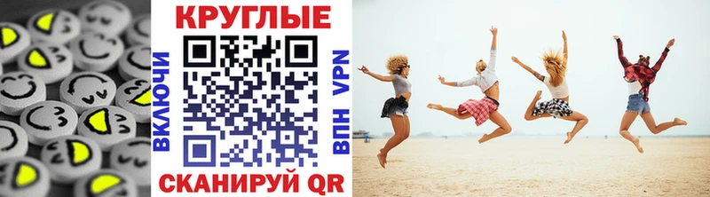 ЭКСТАЗИ Дубай OMG зеркало Сычёвка