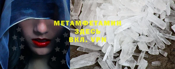 MDMA Premium VHQ Абаза