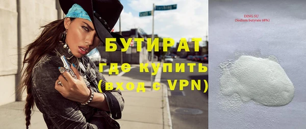 ECSTASY Абинск