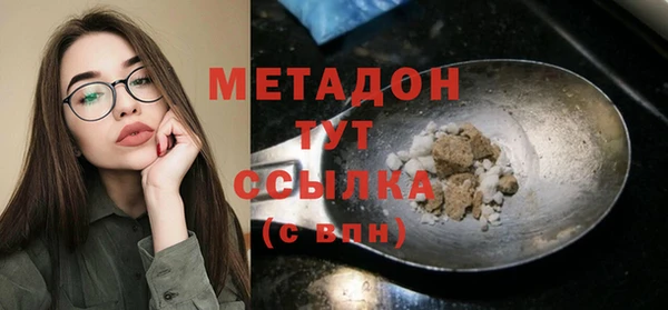 MDMA Premium VHQ Абаза