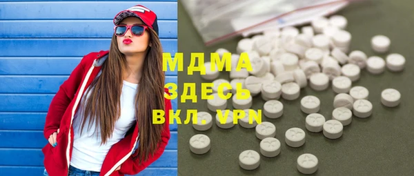 MDMA Premium VHQ Абаза