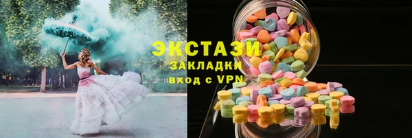 MDMA Premium VHQ Абаза
