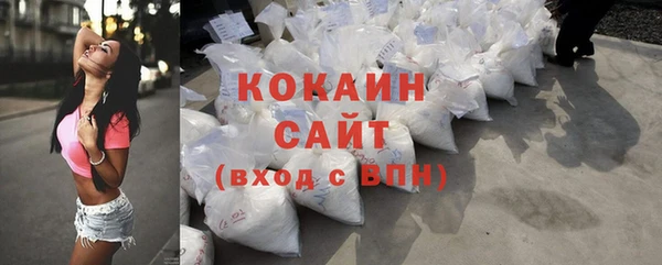 ECSTASY Абинск