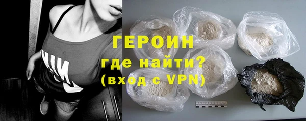 первитин Абдулино