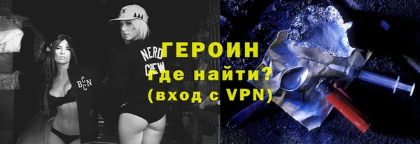 первитин Абдулино