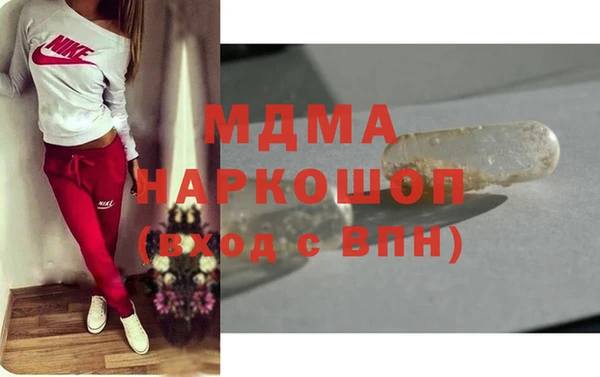 первитин Абдулино