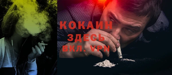 первитин Абдулино