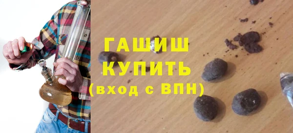 ECSTASY Абинск