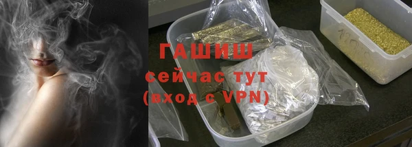 первитин Абдулино