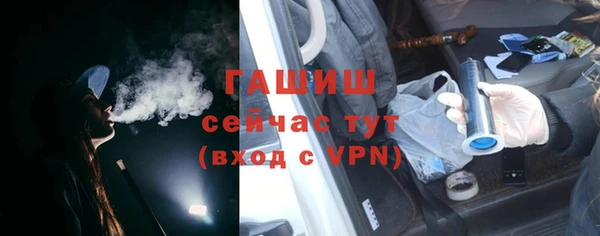 первитин Абдулино