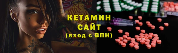 ECSTASY Абинск