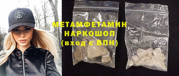MDMA Premium VHQ Абаза