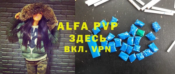 первитин Абдулино