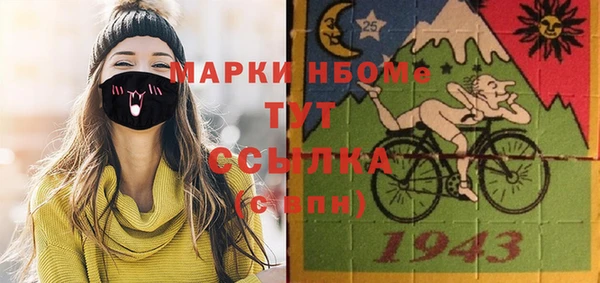 первитин Абдулино