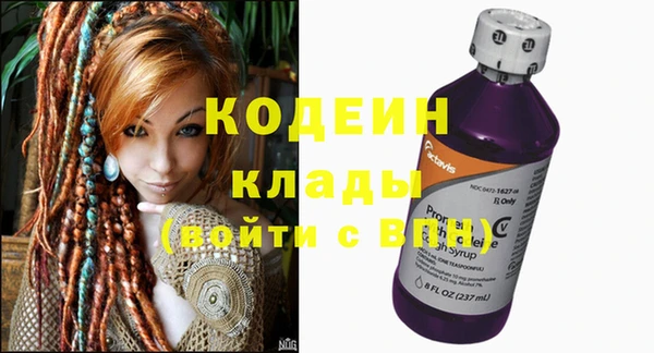 ECSTASY Абинск