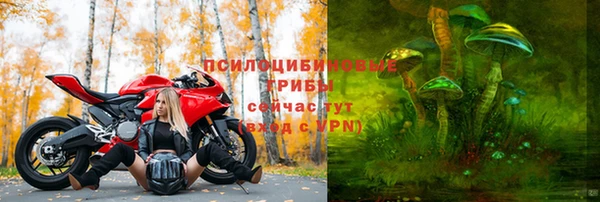 первитин Абдулино