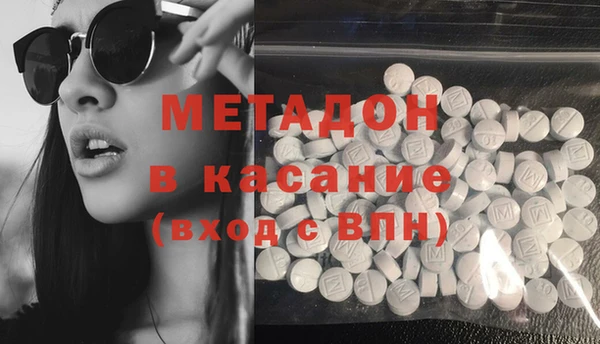 MDMA Premium VHQ Абаза