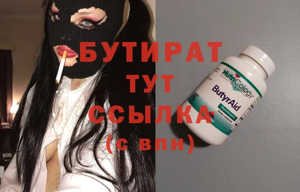 первитин Абдулино