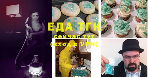 ECSTASY Абинск