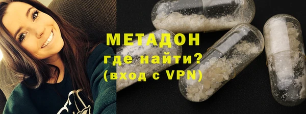 ECSTASY Абинск
