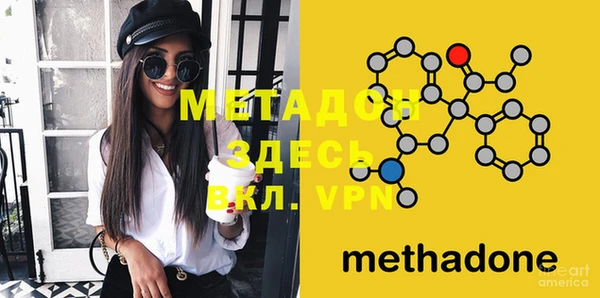 ECSTASY Абинск