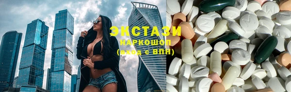 MDMA Premium VHQ Абаза