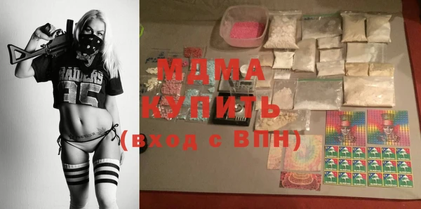 ECSTASY Абинск