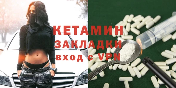 ECSTASY Абинск