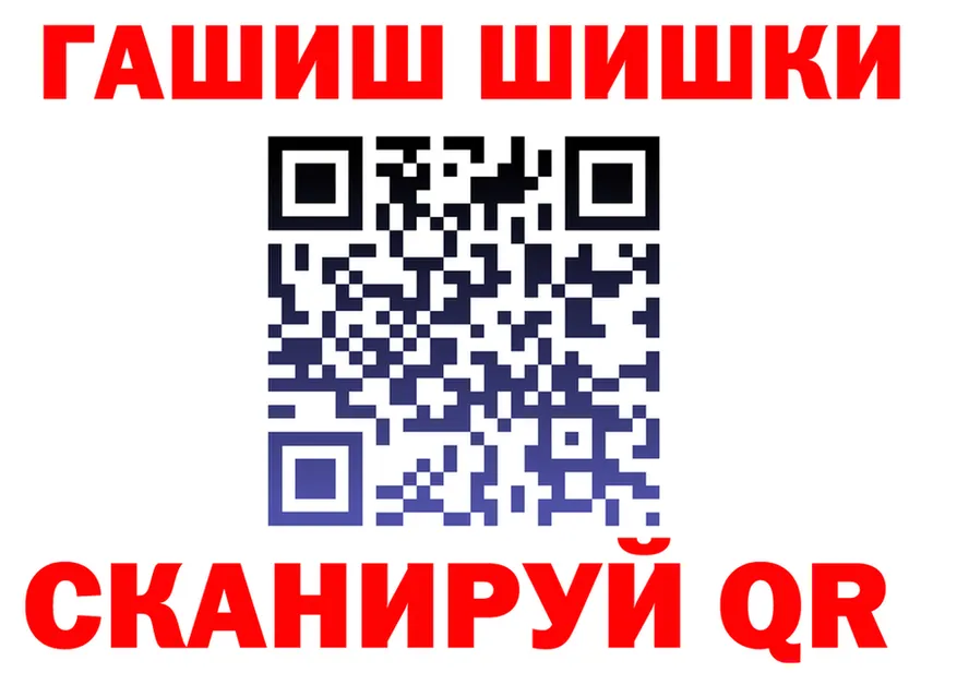 Героин VHQ зеркало дарк нет кракен Сычёвка