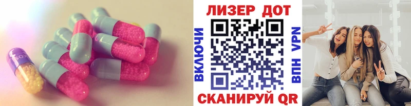 ЛСД экстази кислота  продажа наркотиков  Сычёвка 