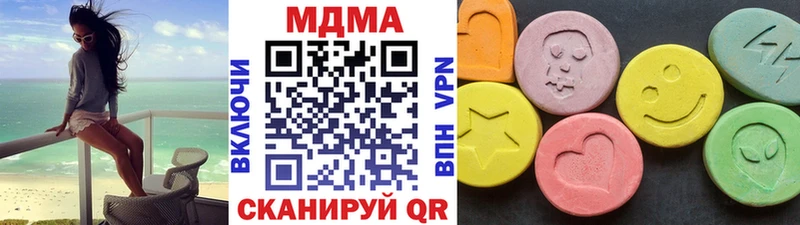 MDMA VHQ Сычёвка