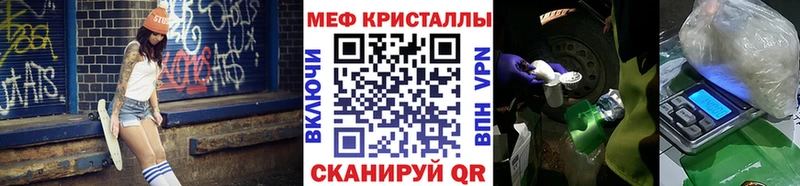 ОМГ ОМГ ССЫЛКА  Сычёвка  МЕФ мяу мяу 