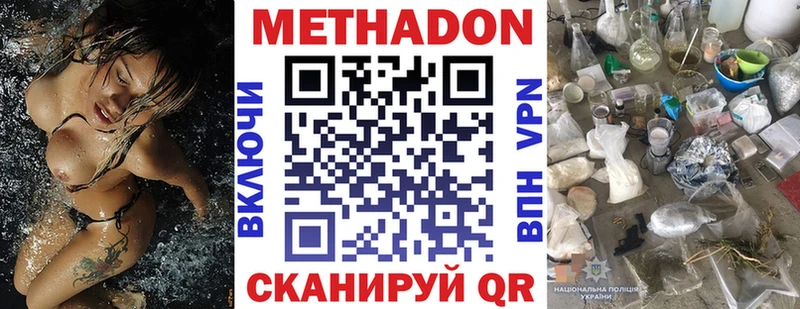 mega рабочий сайт  Сычёвка  МЕТАДОН мёд  продажа наркотиков 