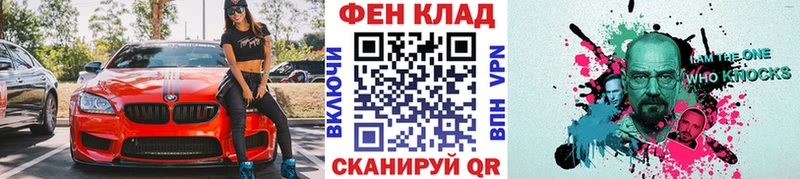 KRAKEN ССЫЛКА  купить наркоту  Сычёвка  Метамфетамин Methamphetamine 