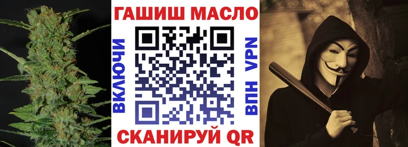ТГК Wax гидра ССЫЛКА Сычёвка
