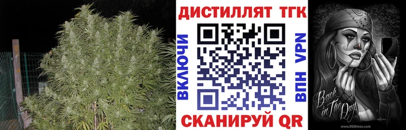 ТГК гашишное масло Сычёвка